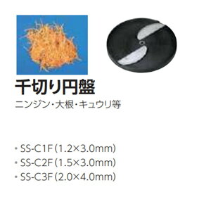 ~jXCT[@SS-250Fp@؂~Ղ̂݁@yʔizSS-C1FESS-C2FESS-C3F@R[|[V