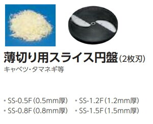 �~�j�X���C�T�[�@SS-250F�p�@���؂�p�X���C�X�i2���n�j�~�Ղ̂݁@�y�ʔ���������i�zSS-0.5F�ESS-0.8F�ESS-1.2F�@SS-1.5F�@�����R�[�|���[�V����