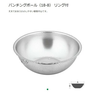 p`O{[ 18cm Ot 18-8XeX ~lbNX^