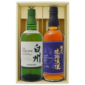 B VOgECXL[ y ߘQEBXL[ 700ml×2{@ݔ׃Zbg@