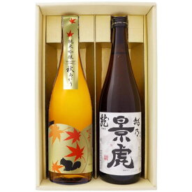 日本酒 【秋限定】越乃景虎 と越路吹雪 秋あがり飲み比べ2本プレゼントギフトセット 越乃景虎 龍 越路吹雪 秋あがり 純米吟醸 720ml×2本 送料無料【日本酒/お酒/地酒/新潟/ギフト/贈り物/プレゼント/誕生日/お祝い/内祝/お父さん/父の日/敬老の日/退職/還暦/喜寿】