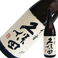 久保田 千寿 吟醸 1.8L 1800ml 日本酒