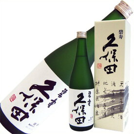 久保田 碧寿 純米大吟醸 山廃仕込み 720ml 日本酒 化粧箱付