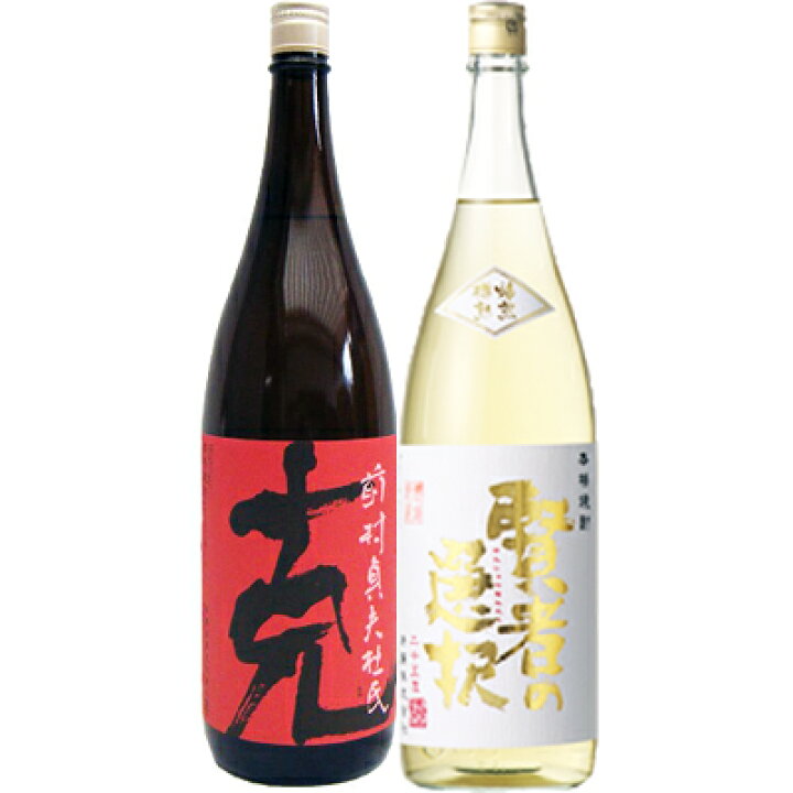 楽天市場】賢者の選択 麦1800ml研醸 と克 芋 1800ml東酒造 焼酎 飲み 