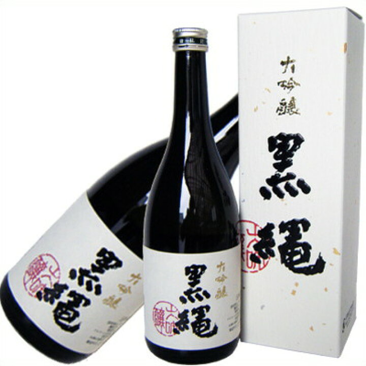 楽天市場】【十四代】黒縄 大吟醸 720ml化粧箱付【数量限定】 【日本酒 
