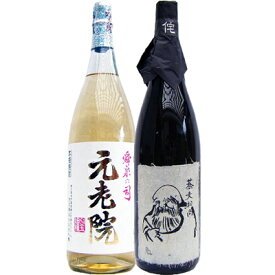 そば和尚 蕎麦 1800ml と元老院 芋 1800ml白玉醸造 焼酎 飲み比べセット 2本セット