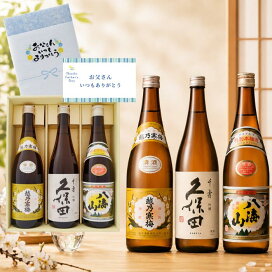 楽天市場】焼酎 魔王 佐藤 黒と贅沢焼酎飲み比べ 720ml×5本セット 