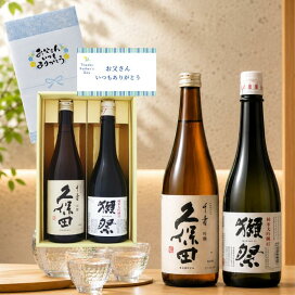 楽天市場】焼酎 魔王 佐藤 黒と贅沢焼酎飲み比べ 720ml×5本セット 