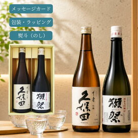 楽天市場】鶴齢 芳醇 1.8Lと八海山 普通酒 1.8L 日本酒 飲み比べセット 