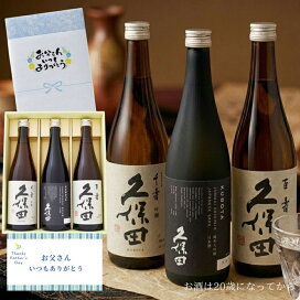 本格芋焼酎 山ねこ 1.8L 楽天市場 山ねこ 芋 1 8L 1800ml 尾
