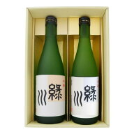 日本酒 緑川 飲み比べ セット 緑川 本醸 緑川 吟醸 720ml×2本 送料無料【日本酒/地酒/新潟/ギフト/プレ…