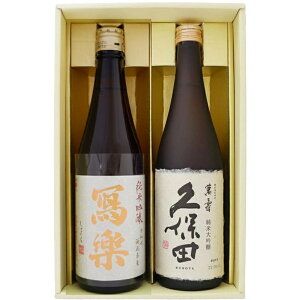 冩樂」の人気商品一覧 | 安い商品を通販サイトから探す - 価格.com