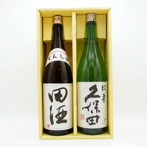 楽天市場】田酒 飲み比べセットの通販