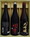 久保田 純米大吟醸 越路吹雪 大吟醸50 越後の大吟醸 720ml×3本 送料無料【日本酒/地酒/新潟/ギフト/プレゼント/誕生日/お祝い/内祝/お父さん/父の日/敬老の日/退職/還暦/喜寿】