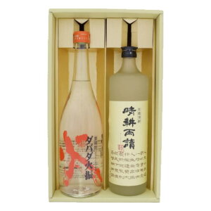 Ē _o_ΐUƐkJ ݔׂ2{Zbg _o_ΐU IĒ 25°kJ Ē 25° 720ml×2{ yĒ//Mtg/蕨/v[g/a/j/j//