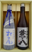 楽天市場】村尾 ana限定（日本酒・焼酎）の通販