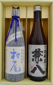  ANA   Ē 750ml×1{ 720ml×1{  yĒ///Mtg/蕨/v[g/a/j/j//̓/hV̓/ސE/җ/z