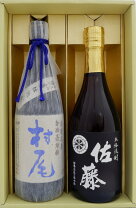 楽天市場】村尾 750mlの通販