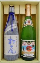 楽天市場】プレミアム 焼酎 村尾の通販