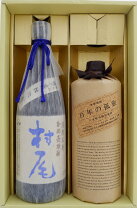 楽天市場】村尾 ana限定（日本酒・焼酎）の通販