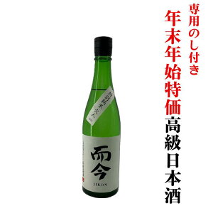 yNNnzyzyN[֖z ʏĉΓ 720ml×1{ yN[ցz