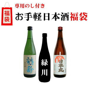 yNNnzy܁zߗ ċ { đ ΐi_j 720ml×3{ 