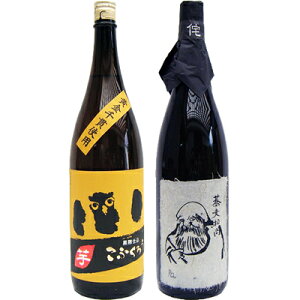 Θa  1800ml Ƃӂ낤 1800ml Ē ݔ׃Zbg 2{Zbg yz͕ʓr1,000~܂B