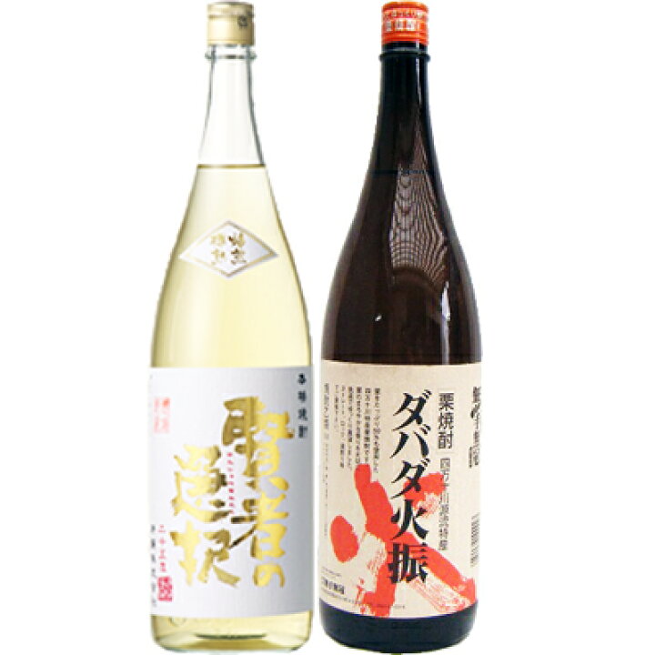 ダバダ火振 👗 1800ml栗　　2本セット 【】 【送料無料】沖縄は別途1,000円いただきます。