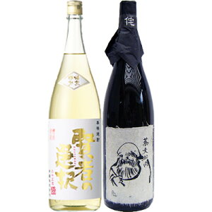 Θa  1800ml ƌ҂̑I 1800ml Ē ݔ׃Zbg 2{Zbg yz͕ʓr1,000~܂B