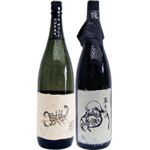 Θa  1800ml ƍ Î  1800mlܖo Ē ݔ׃Zbg 2{Zbg yz͕ʓr1,000~܂B