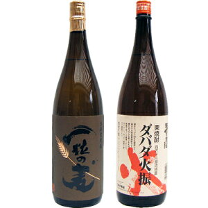 _o_ΐU 1800mlI ƈꗱ̔  1800ml Ē ݔ׃Zbg 2{Zbg yz͕ʓr1,000~܂B