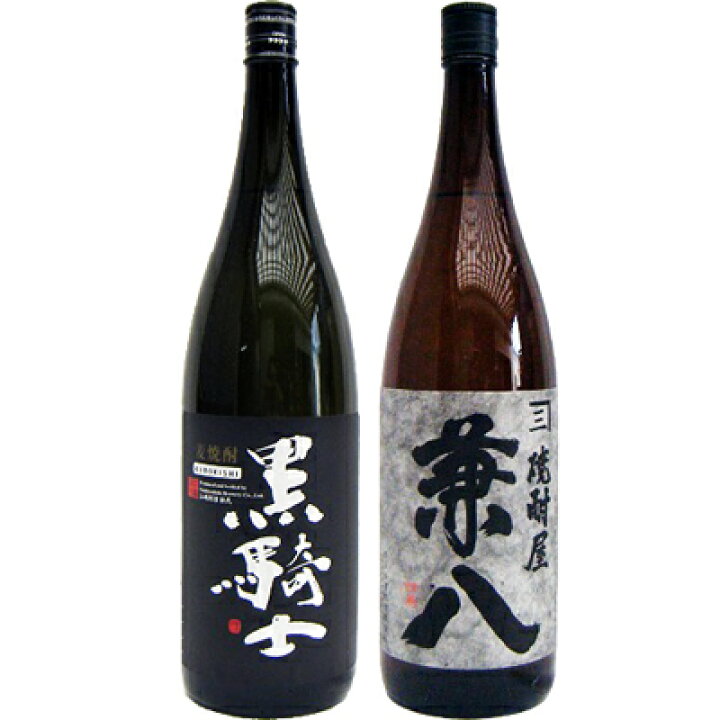 楽天市場】兼八 麦 1800ml四ツ谷酒造 と黒騎士 麦 1800ml西吉田酒造 