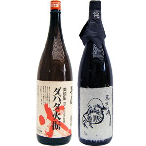 Θa  1800ml ƃ_o_ΐU 1800mlI Ē ݔ׃Zbg 2{Zbg yz͕ʓr1,000~܂B