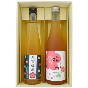 日本酒で仕込んだ 北雪梅酒 500ml・日本酒ベースの 越路吹雪梅酒 720ml 飲み比べセット