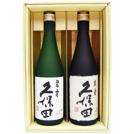 お正月手土産に日本酒ギフト！新年の挨拶におすすめの美味しいお酒ギフトを教えて！