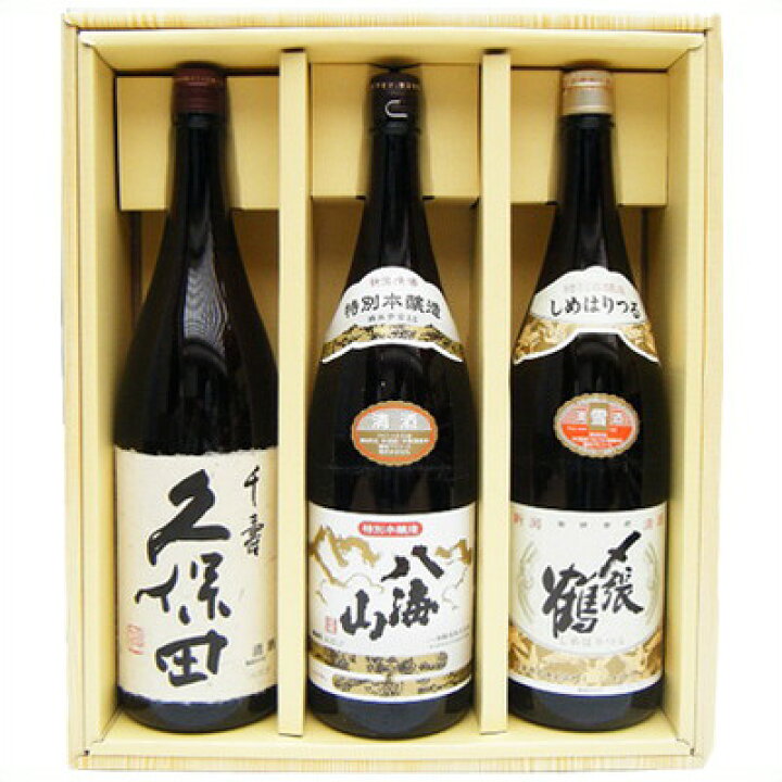 楽天市場】新潟 日本酒 飲み比べセット 1.8L×3本 久保田 千寿 