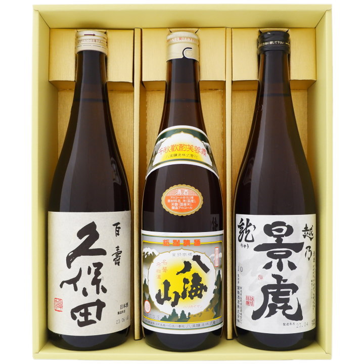 久保田 八海山 景虎 新潟 日本酒 飲み比べ 飲み比べセット ギフト 720ml×3本 セット 送料無料です 送料無料 与え 格安 価格でご提供いたします