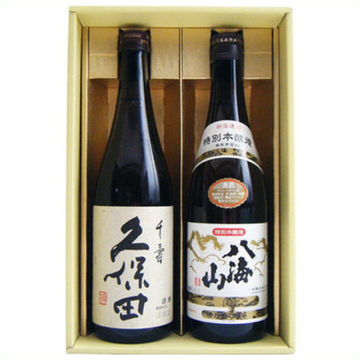 楽天市場】久保田 八海山 新潟 日本酒 飲み比べ セット 720ml×2本 