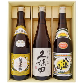 楽天市場】佐藤黒 佐藤白 佐藤麦 焼酎 飲み比べセット 720ml 3本 化粧 