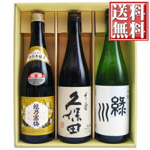 �v�ۓc �z�T���~ �ΐ� ���{�� �V���������ݔ�׃Z�b�g 720ml×3�{ �v�ۓc ��� �z�T���~ �ʐ� �ΐ� �{����