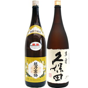 久保田 万寿 1800ml」の人気商品一覧・価格比較 - 価格.com