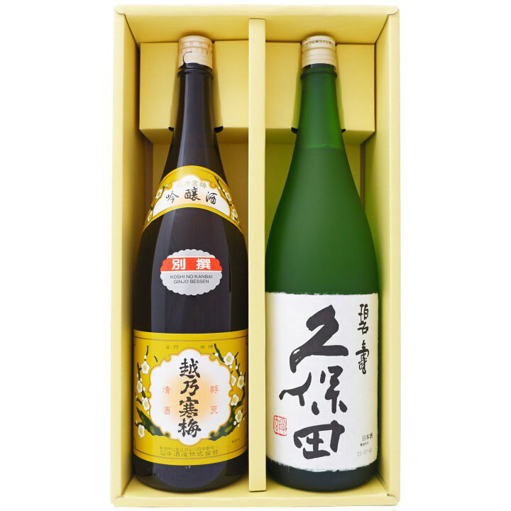 楽天市場】越乃寒梅 別撰 吟醸 1.8L と久保田 碧寿 純米大吟醸 山廃 