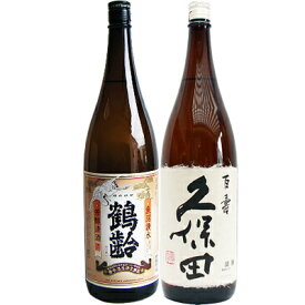 鶴齢 芳醇 1.8Lと久保田 百寿 特別本醸造 1.8L 日本酒 飲み比べセット 2本セット 1.8L2本化粧箱入り