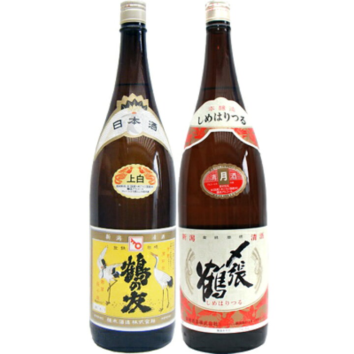 楽天市場】鶴の友 上白 1.8Lと〆張鶴 月 本醸造 1.8L 日本酒 飲み比べ 