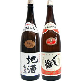 地酒舞鶴 1.8L と〆張鶴 月 本醸造 1.8L 日本酒 飲み比べセット 2本セット 1.8L2本化粧箱入り