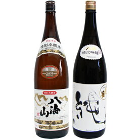 八海山 特別本醸造 1.8Lと〆張鶴 純 純米吟醸1.8L 日本酒 飲み比べセット 2本セット 1.8L2本化粧箱入り 送料無料