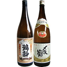 鶴齢 芳醇 1.8Lと〆張鶴 雪 特別本醸造 1.8L 日本酒 飲み比べセット 2本セット 1.8L2本化粧箱入り