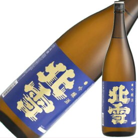 日本酒 新潟 佐渡の酒 北雪酒造 北雪 吟醸酒 1800ml×1本【お酒/地酒/新潟/プレゼント/誕生日/お祝い/内祝/お父さん/父の日/敬老の日/退職/還暦/喜寿】