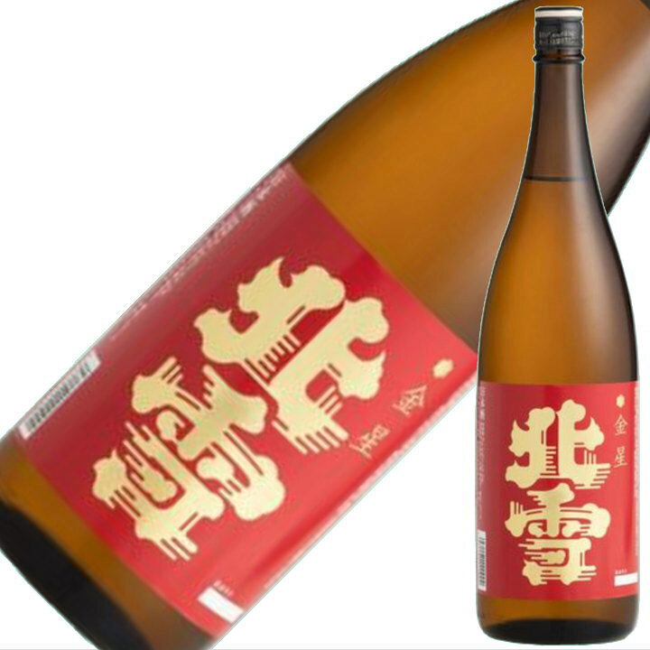 楽天市場】日本酒 新潟 佐渡の酒 北雪酒造 北雪 金星 1800ml×1本 【お 