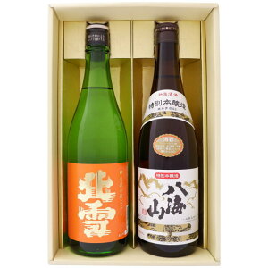 日本酒 新潟 佐渡の酒 北雪 超大辛口 佐渡の鬼ころしと八海山 特別本醸造 720ml×2本ギフトセット 送料無料 【お酒/地酒/新潟/プレゼント/誕生日/お祝い/内祝/お父さん/父の日/敬老の日/退職/還